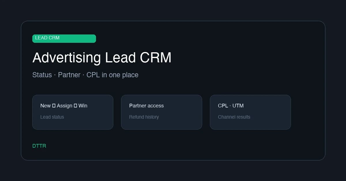 광고 리드를 상태별로 관리하는 CRM 대시보드 개념 이미지